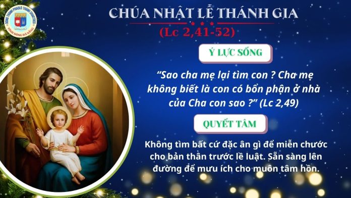 CHÚA NHẬT LỄ THANH GIA